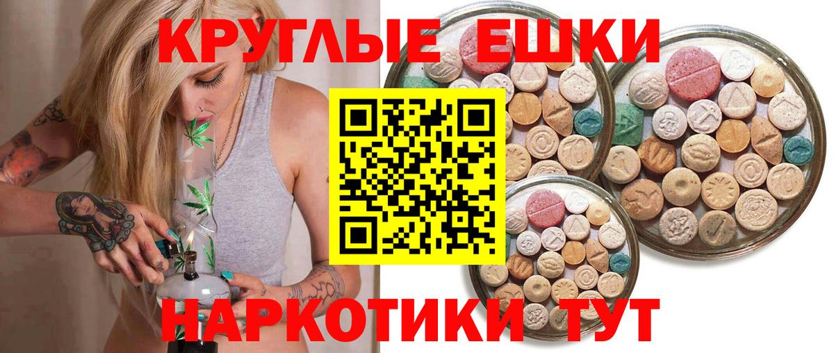 ЭКСТАЗИ mix Новошахтинск