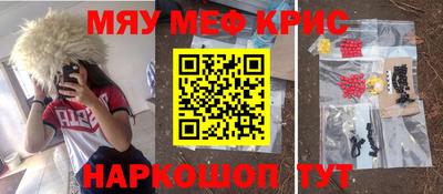 кокаин премиум Свободный