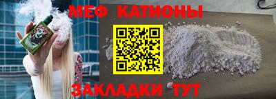 кокаин перу Севастополь