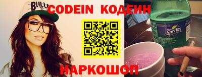кокаин Рузаевка
