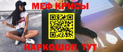 мефедрон VHQ Рязань