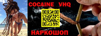 мефедрон мука Северобайкальск