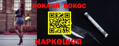 мефедрон мука Северобайкальск