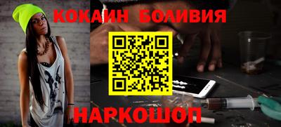 мефедрон мука Северобайкальск