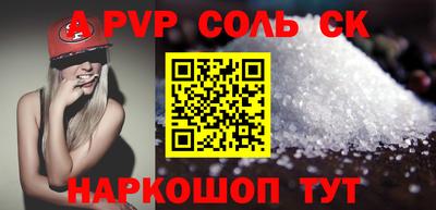 кокаин перу Севастополь