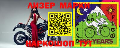 мефедрон мука Северобайкальск