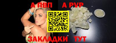 мефедрон VHQ Рязань