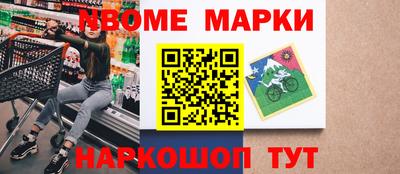мефедрон мука Северобайкальск