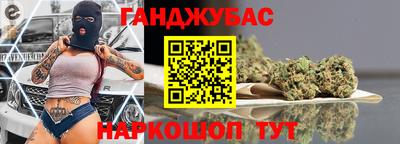 мефедрон мука Северобайкальск