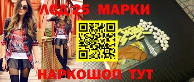 кокаин перу Севастополь