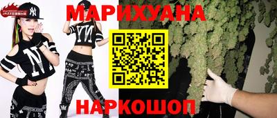 кокаин перу Севастополь