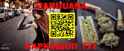 прущая мука Рыбинск