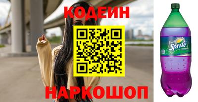 кокаин премиум Свободный