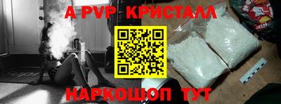 кокаин перу Севастополь