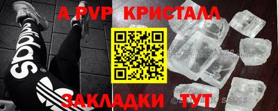 кокаин перу Севастополь