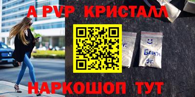 кокаин перу Севастополь