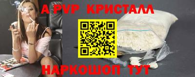 кокаин Рузаевка