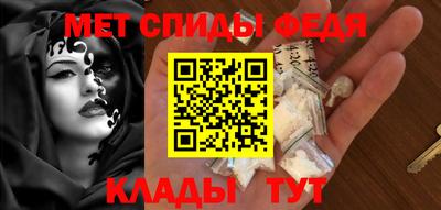 мефедрон мука Северобайкальск