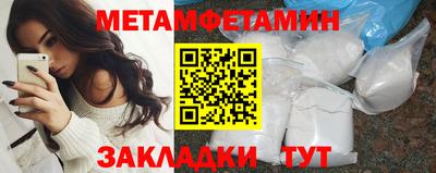 мефедрон мука Северобайкальск