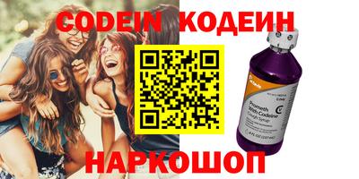 кокаин перу Севастополь