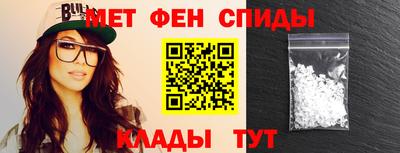 мефедрон VHQ Рязань