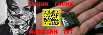 мефедрон мука Северобайкальск