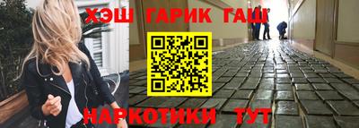 кокаин Рузаевка