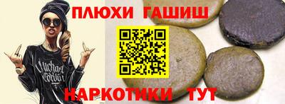 кокаин Рузаевка