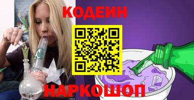 кокаин перу Севастополь