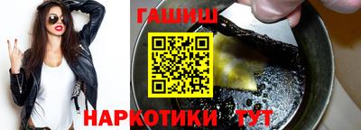 мефедрон мука Северобайкальск