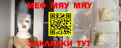 кокаин перу Севастополь