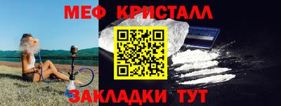 мефедрон мука Северобайкальск