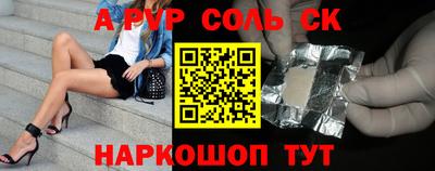 мефедрон мука Северобайкальск