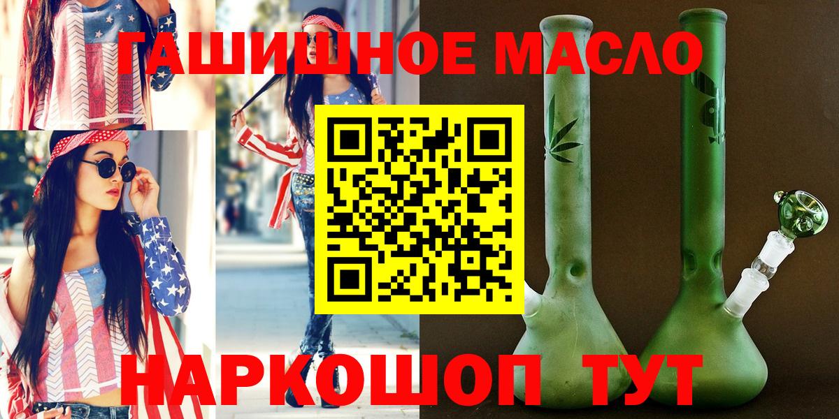 Дистиллят ТГК Wax  ТГК вейп с тгк  Новошахтинск  Вход с VPN 