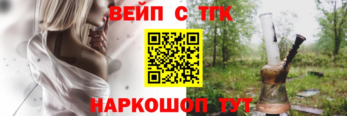 Конопля  ГАШ  Cocaine  Вход с VPN  ГАШ  Alpha PVP СОЛЬ   Новошахтинск  Меф  
