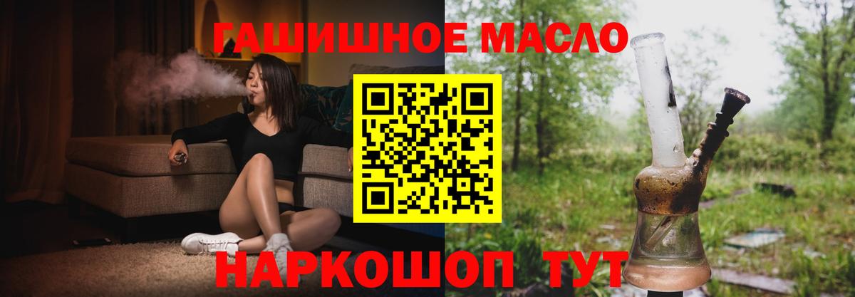 Дистиллят ТГК жижа Новошахтинск