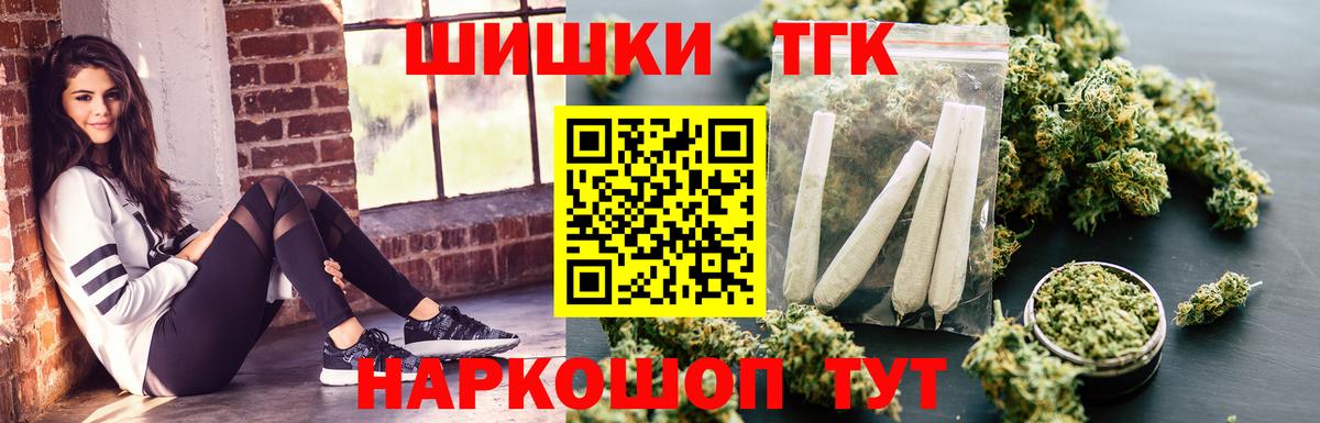 Конопля марихуана Новошахтинск